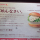 Illustration for article titled One of the Strangest Burgers To Ever Hit Japan